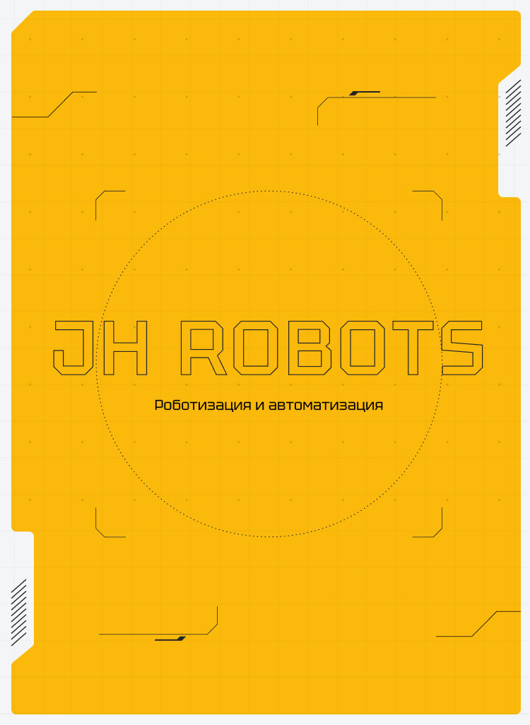 project_Jhrobots Jungheinrich